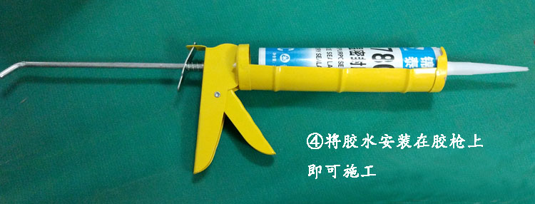 N780耐高溫密封膠 N780耐高溫密封膠